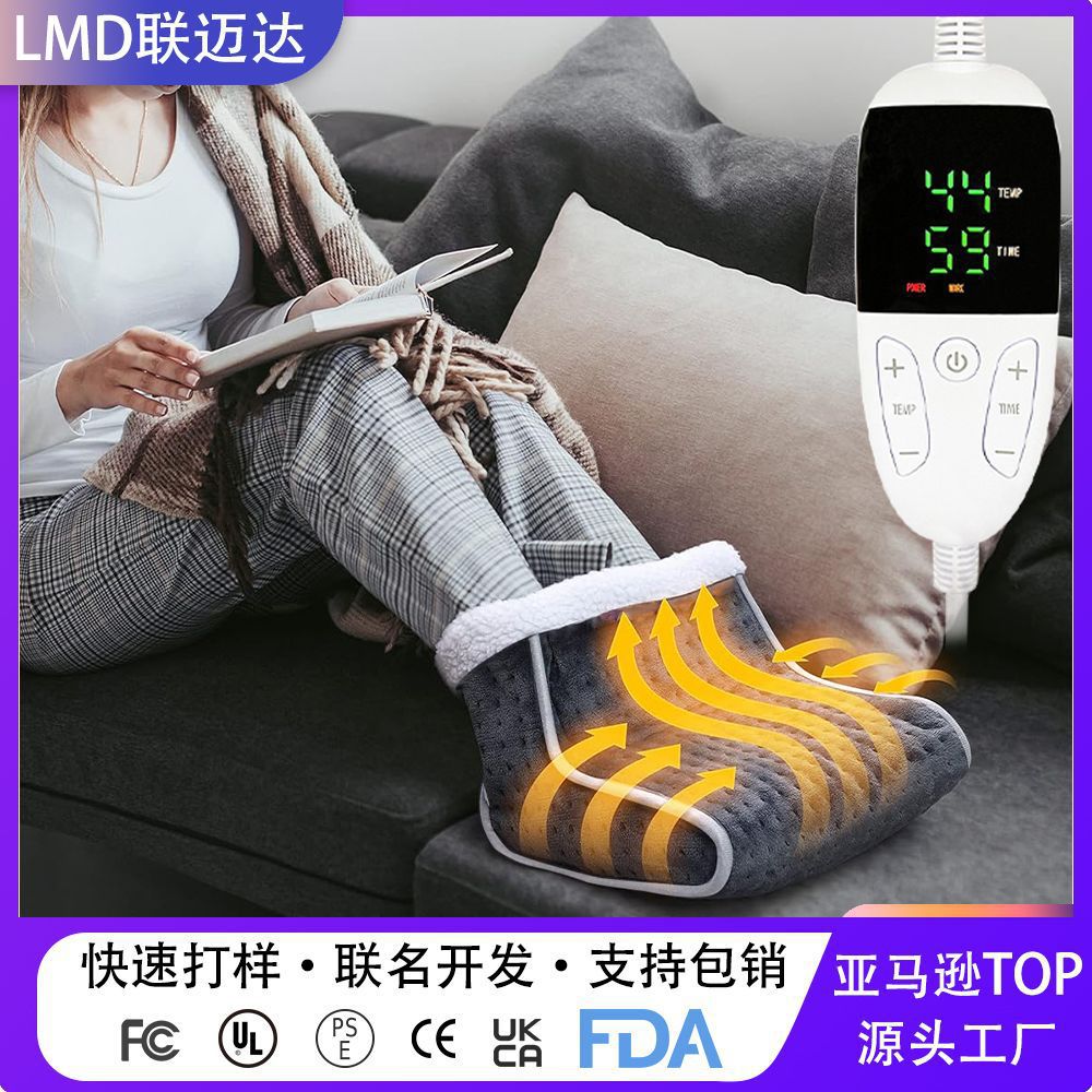 跨境电热暖脚宝办公室电热暖脚靴恒温加热暖脚垫居家暖腿加热垫