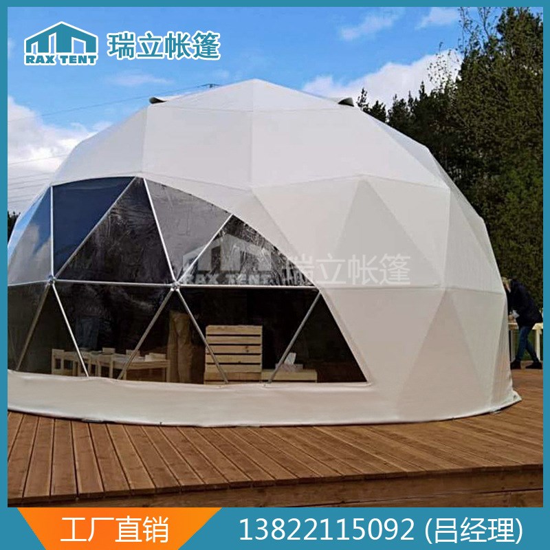 瑞立供应星e空房民宿无内衬装饰轻奢风网红泡泡屋移动球形帐篷