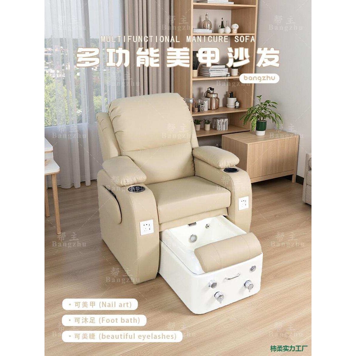 我一定要为我的顾客安排上美甲美睫沙发躺椅!做美甲再也不累了!