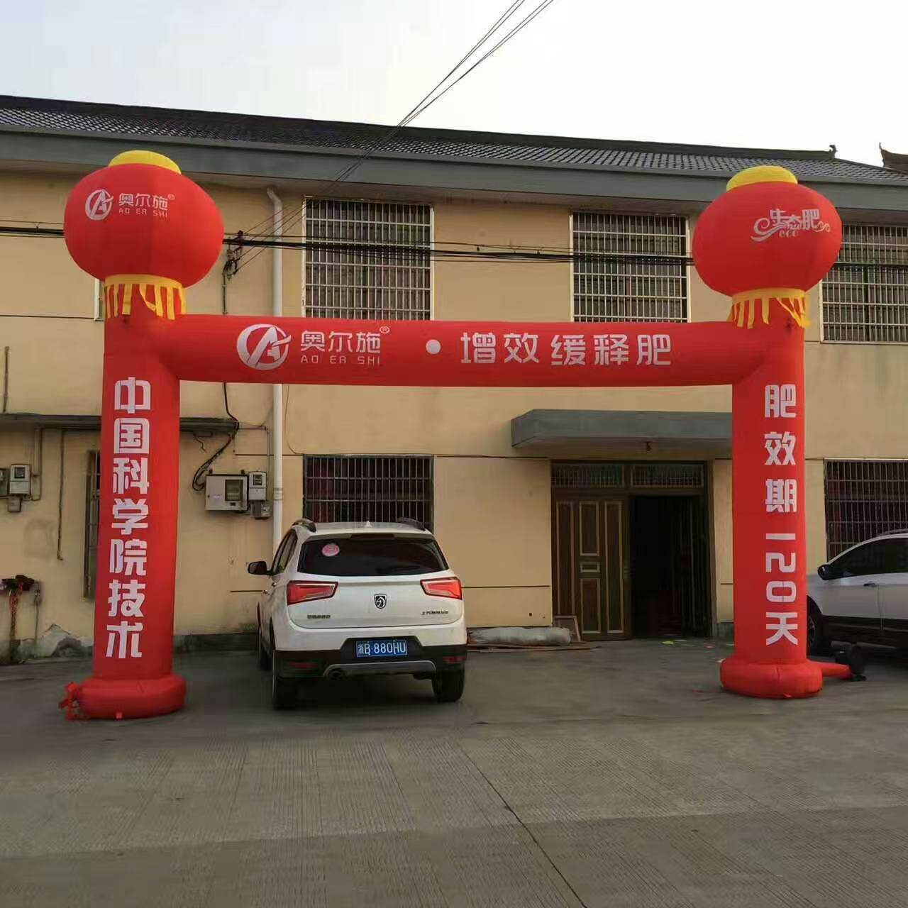 充气灯笼拱门开业庆典活动婚庆装饰布置立柱彩虹门广告促销气模