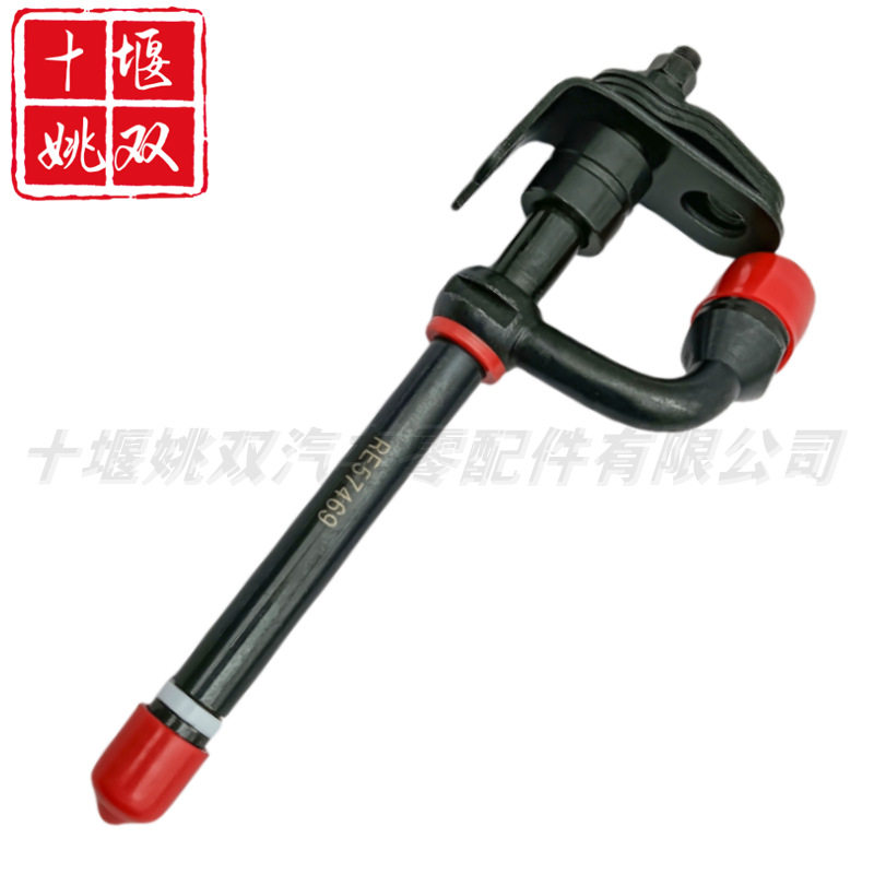 热销铅笔喷油器RE57469适用柴油发动机高压燃油共轨喷射器总成