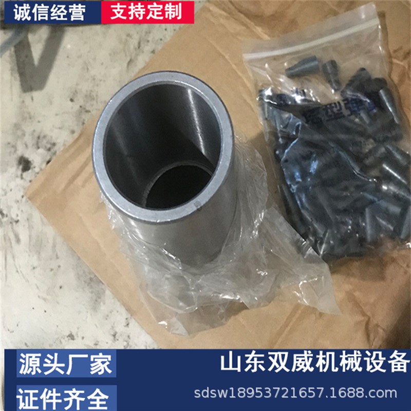 各种型号c矿用凿岩机配件 28凿岩机配件 7665凿岩机配件