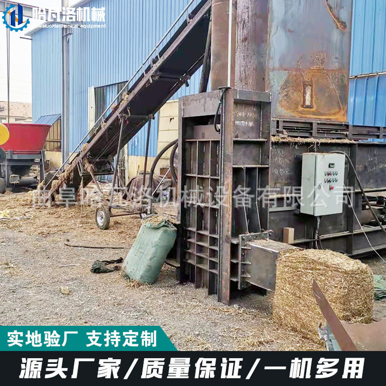 丝瓜络粉碎打包机采购 芦苇秸秆打包机 稻草打捆机厂家