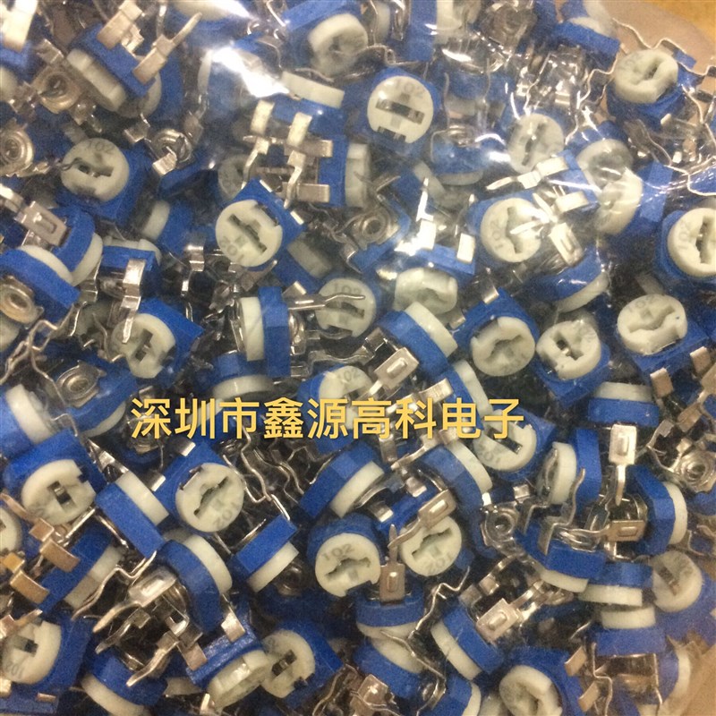 卧式蓝白可调e电阻RM065V1-102 1K 1000欧兰白微调电位器整包500