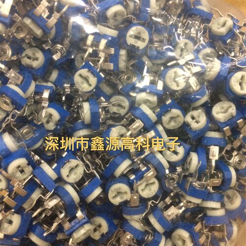 卧式蓝白可调e电阻RM065V1-102 1K 1000欧兰白微调电位器整包500