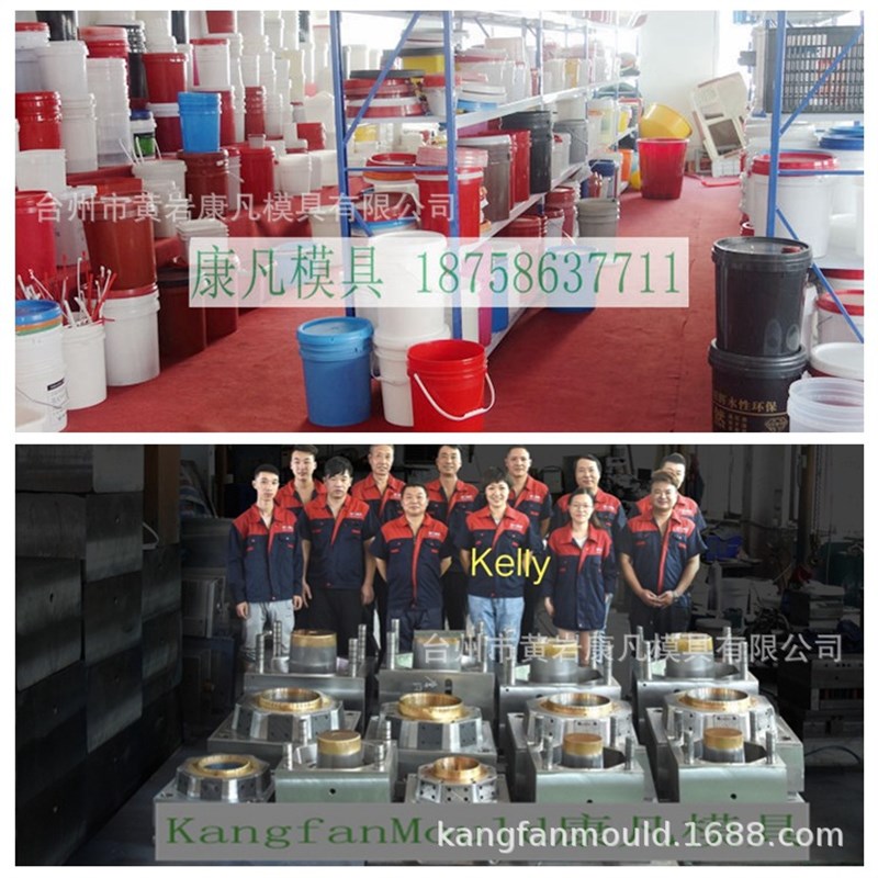 浙江 台州黄岩模具m工厂 塑料钉子模具 凳子模具 ,水桶 脸盆模具