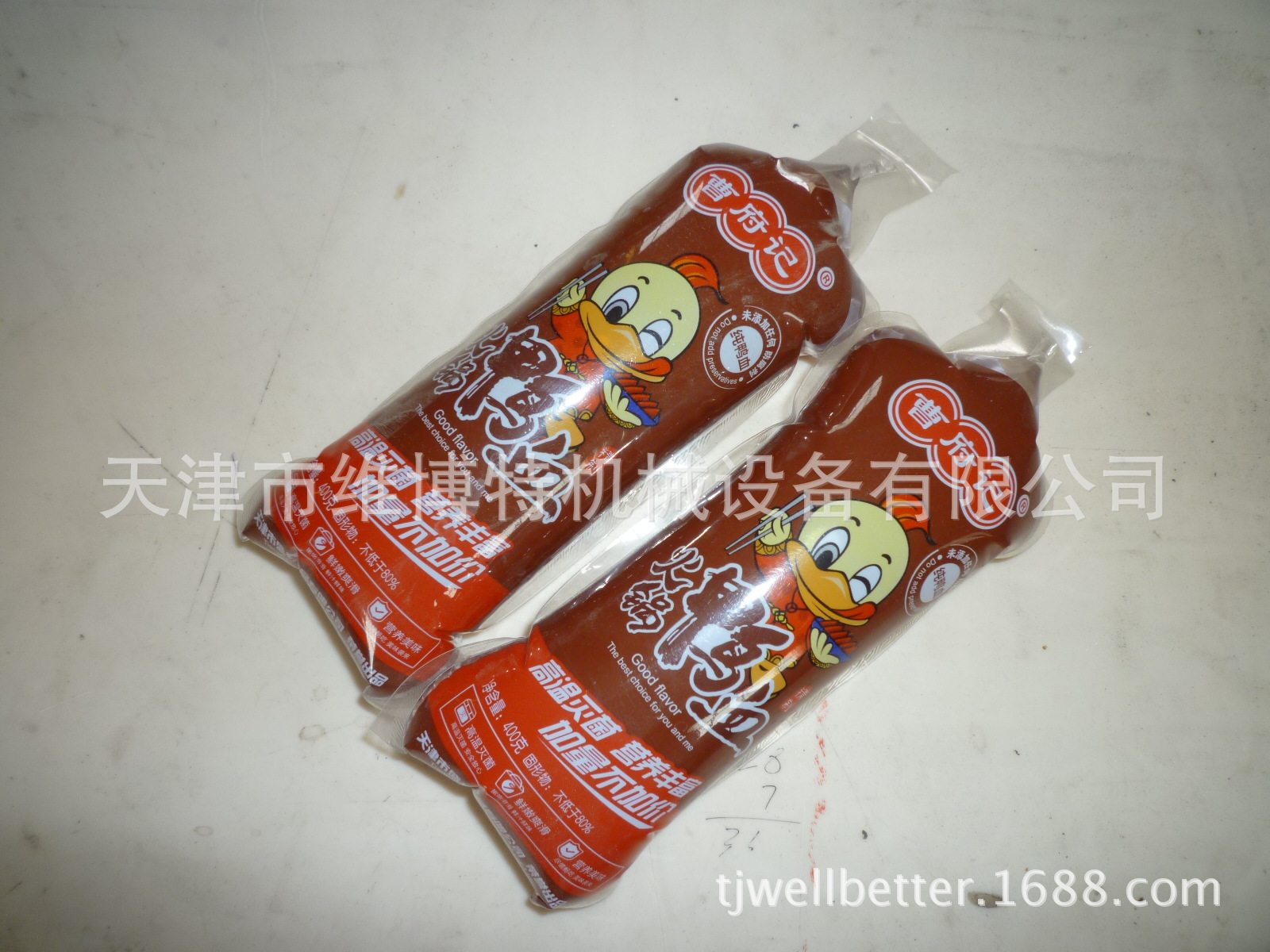 6喷嘴成型袋灌装封口机