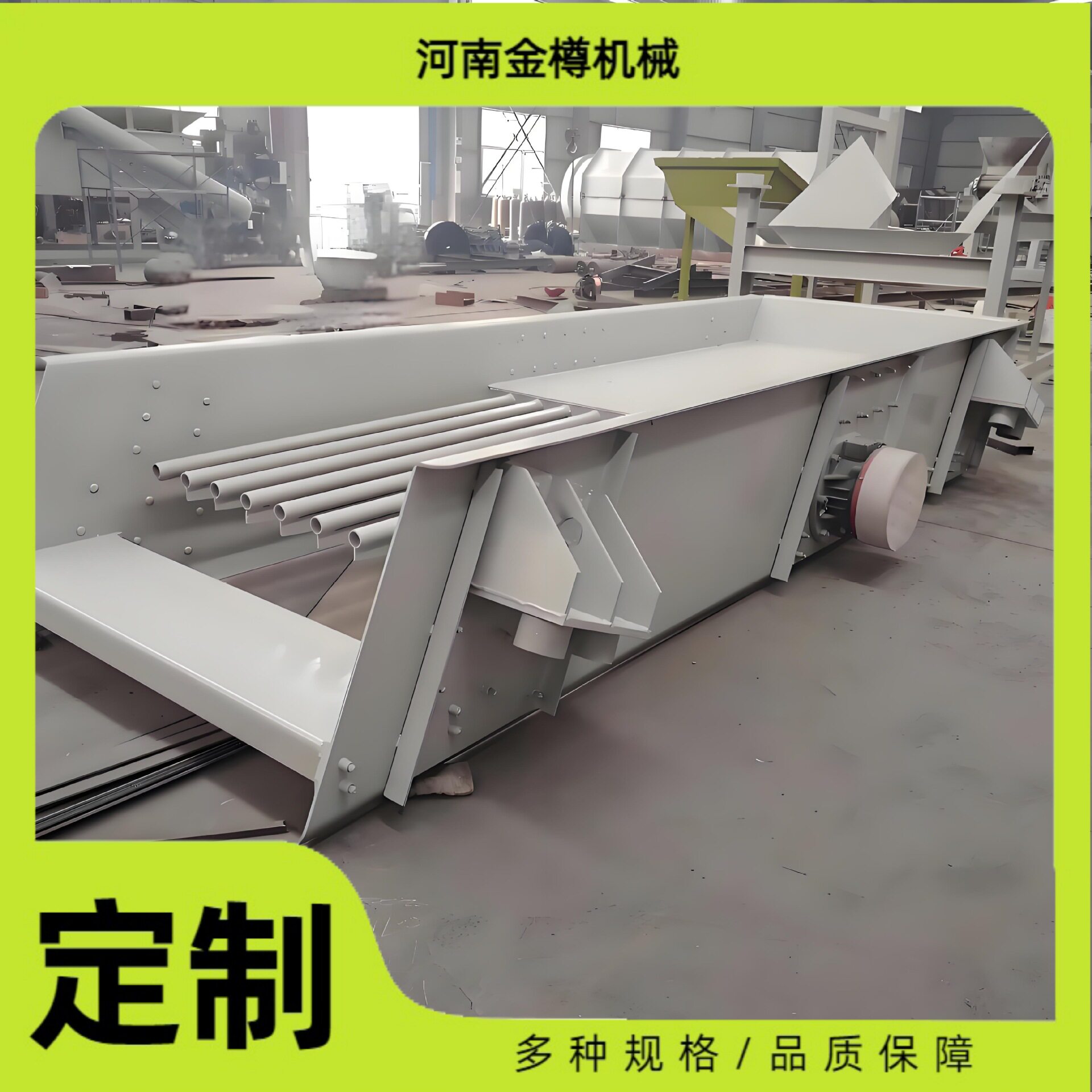 金樽矿用大型棒条式振动给料机