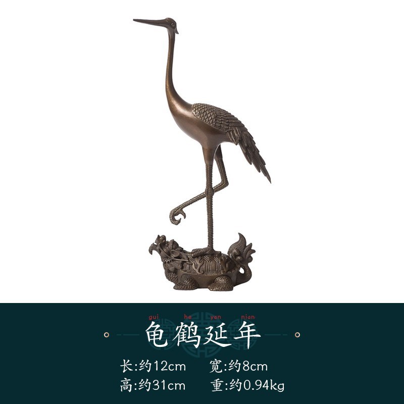 铜仙鹤摆件仿古龟k鹤客厅装饰送长辈老人祝寿贺礼工艺品新中式摆