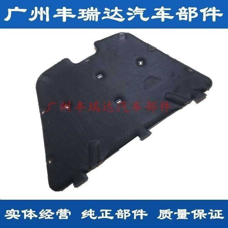 适用福特蒙迪欧致胜发动机机盖隔音棉隔热棉引擎盖隔音棉送卡扣