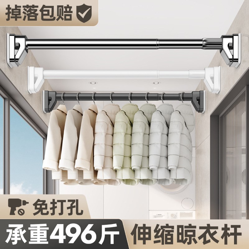 晒凉晾衣架阳台家用侧装伸缩免打孔不锈钢晾N衣杆一根飘窗窗台神