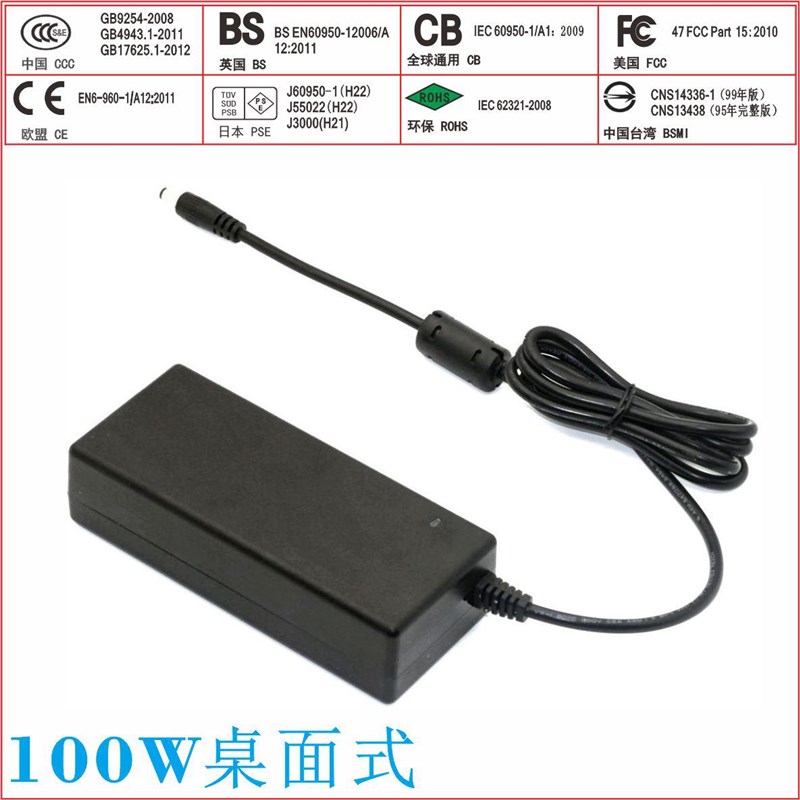 灯带音响充电12V8.3AA电源适配直流稳压监控电源认证南德TUV 德国