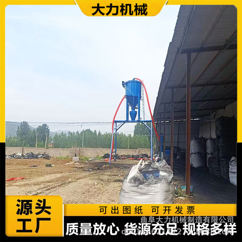 脉冲除尘正负压气力输送装车机