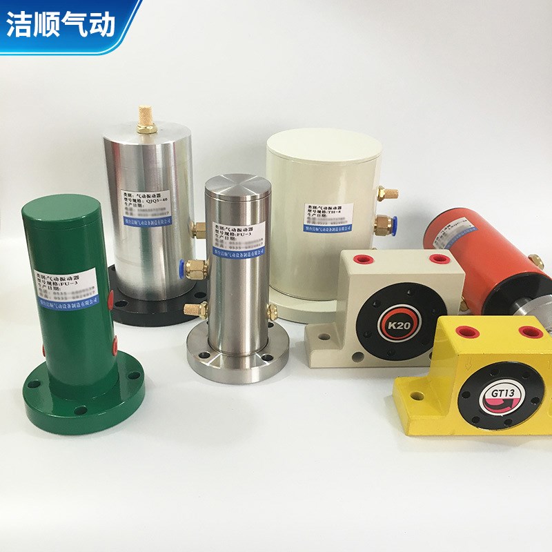 TH14型气动振动器 粉料v仓小型铸造台车振动器冲击气动振打器气锤