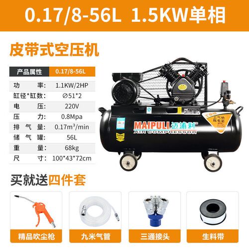 大型380V工业空压机高压气泵小型2D20V喷漆打气泵汽修空气压缩机