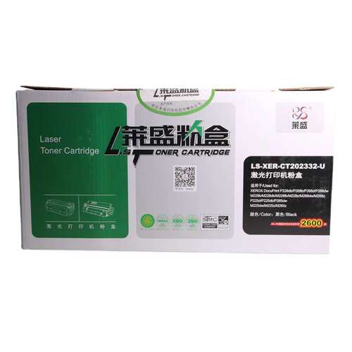莱盛适用施乐228/268粉盒M228 P228db 268 LS-XER-CT202332-U粉盒