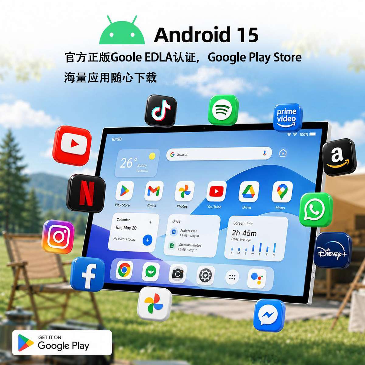 闺蜜机移动随心屏21.5寸27寸32寸立式户外展示广告一体机移动电视