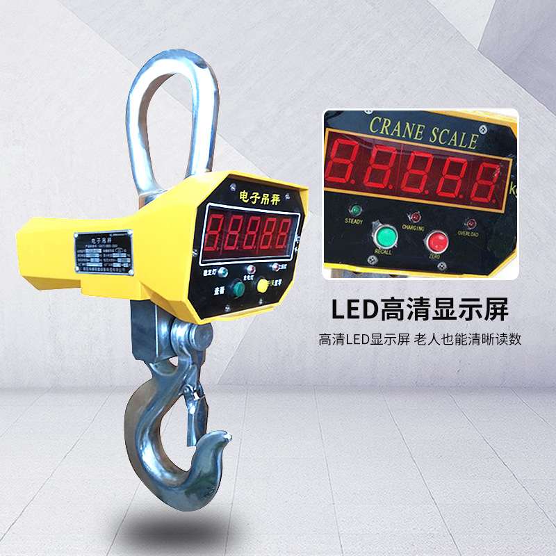 电子吊秤 挂称行车称1T2T3吨5吨10吨无线带打印吊钩秤 厂家销售
