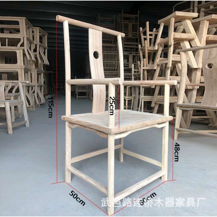 新中式椅子圈椅实木白胚白茬茶椅仿古古典家具直供工厂 老榆木