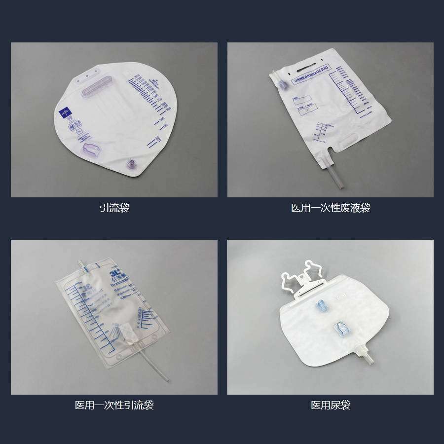 浦雄PXSD-I04M 四工位多模式转盘高周波熔切机