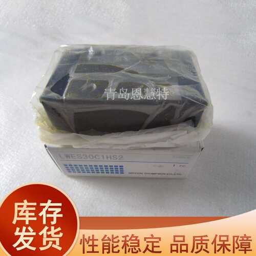 IKO直线导轨滑块LWESC15 LWESC20 LWESC25 LWESC30 LWESC35轴承