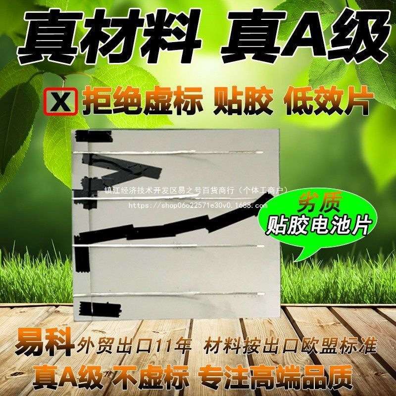 V太阳能电池板12v家用220v光伏发电充电板单晶150w100w50w30w20w
