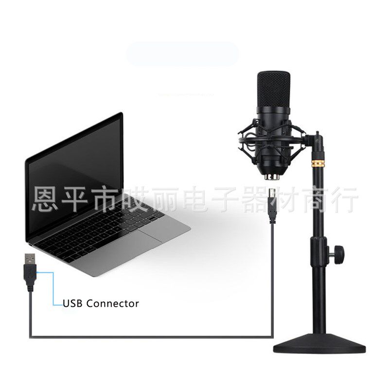 BM-700USB话筒套装内置USBA声卡 全金属圆盘支架 防喷网电容麦克