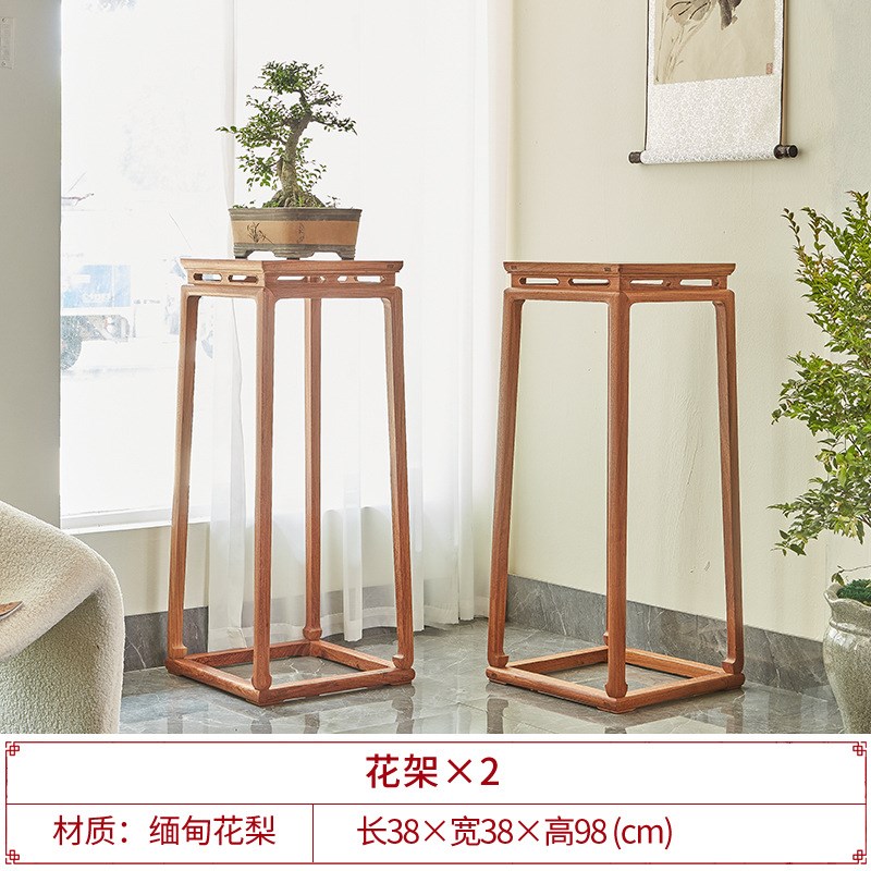 缅甸花梨花架实木置物架室内客厅阳台盆L景架子木质制底座花架