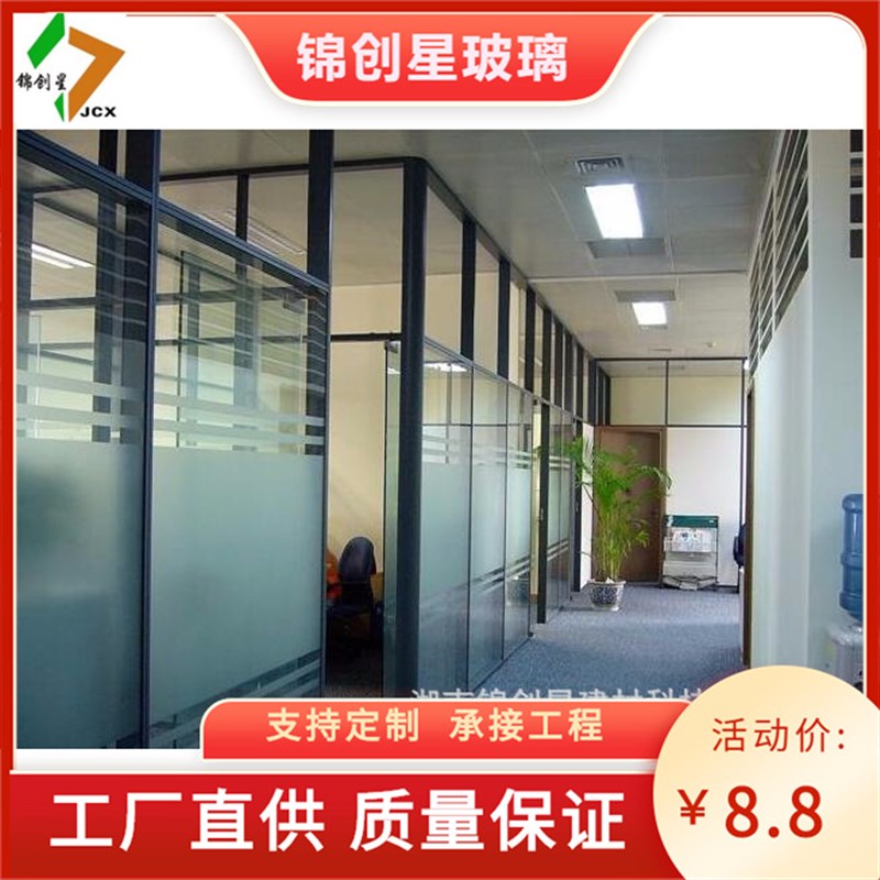 长沙办公隔断 办公室玻璃高隔断墙 双玻I带百叶 铝合金高隔间门窗