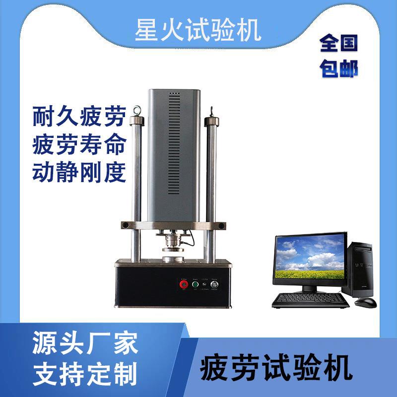 齿轮箱吊杆耐久疲劳测试机  橡胶齿轮寿命试验机  材料疲劳试验机