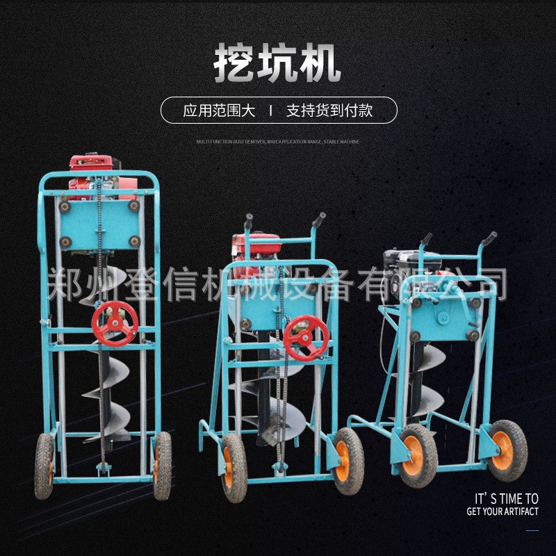 小型便携式植树手推式汽油挖坑机  果园T挖坑机 速度快