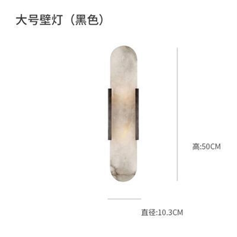 后现代云石壁灯创意n个性简约轻奢床头卧室书房客厅梳妆台过道灯