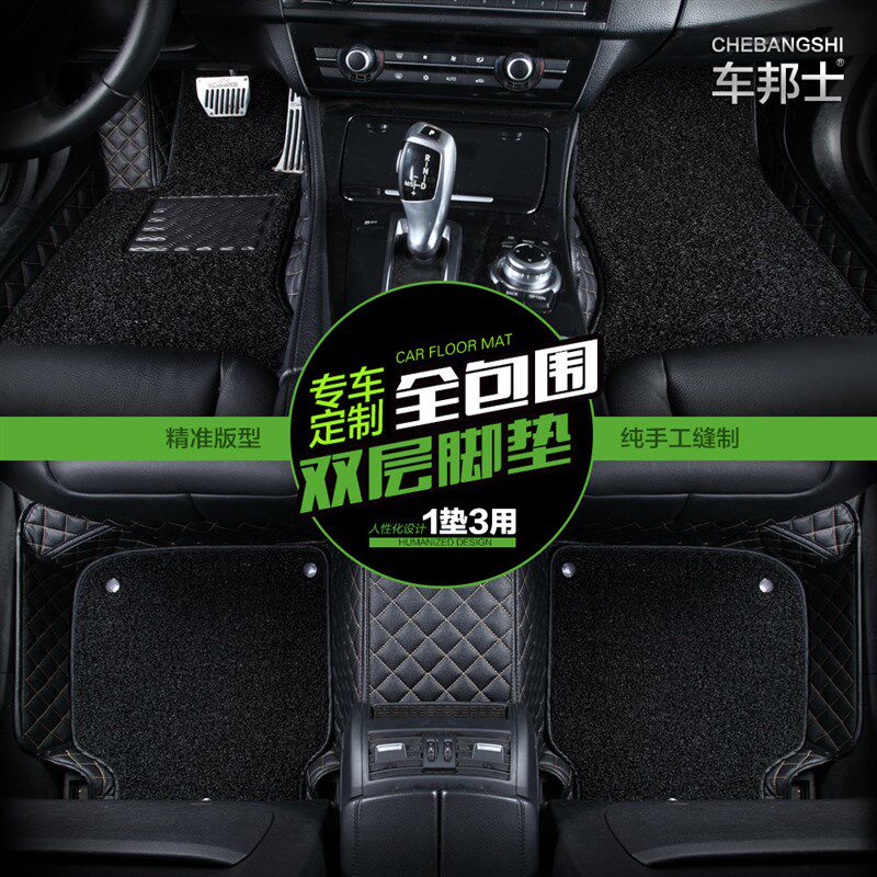 别克专用脚垫 新君威新君越 英朗gt GL8凯越 R专用全包围 汽车脚