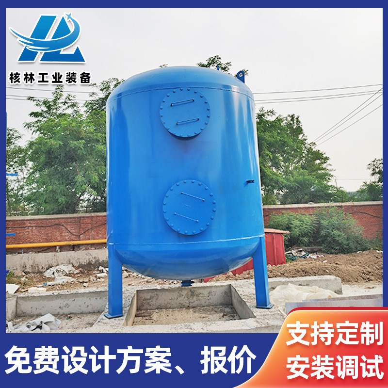 反冲洗多介质过滤器 活性炭多介质衬胶罐 不锈钢水质净化设备