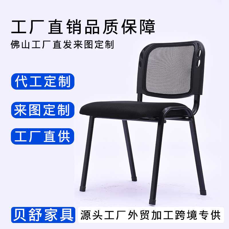 网布培训椅带写字板会议椅四脚家用职员椅简约办公室椅子