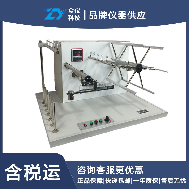 生丝纤度机/检尺器 型号:DF-409260