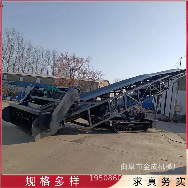 沙石料自动行走式扒渣机 移动行走式扒料机 履带式堆取料装车机