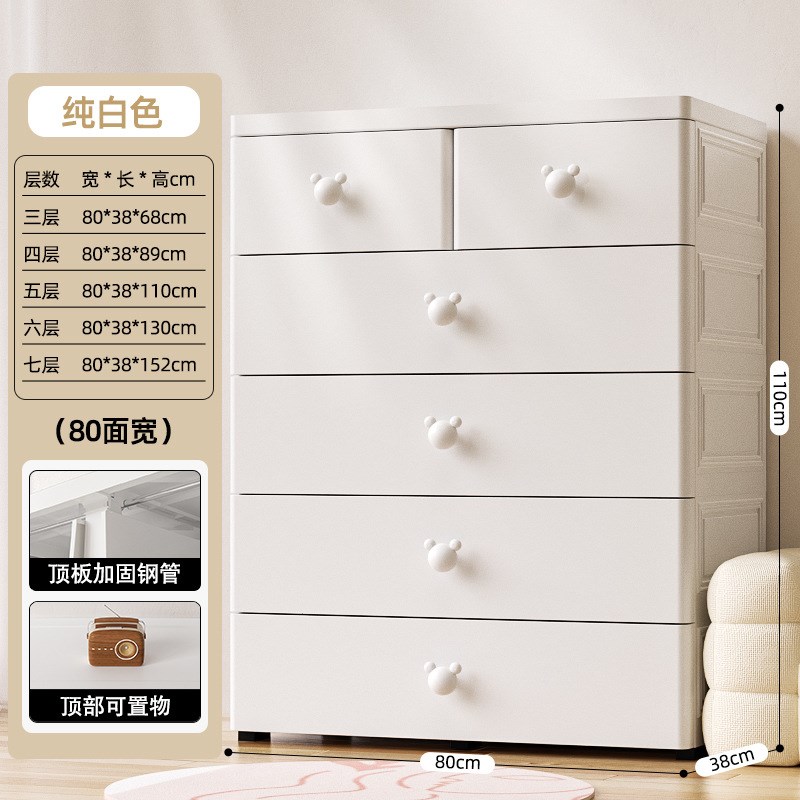 加厚收纳柜抽屉式宝宝床r头柜婴儿童衣柜多层家用客厅储物置物斗
