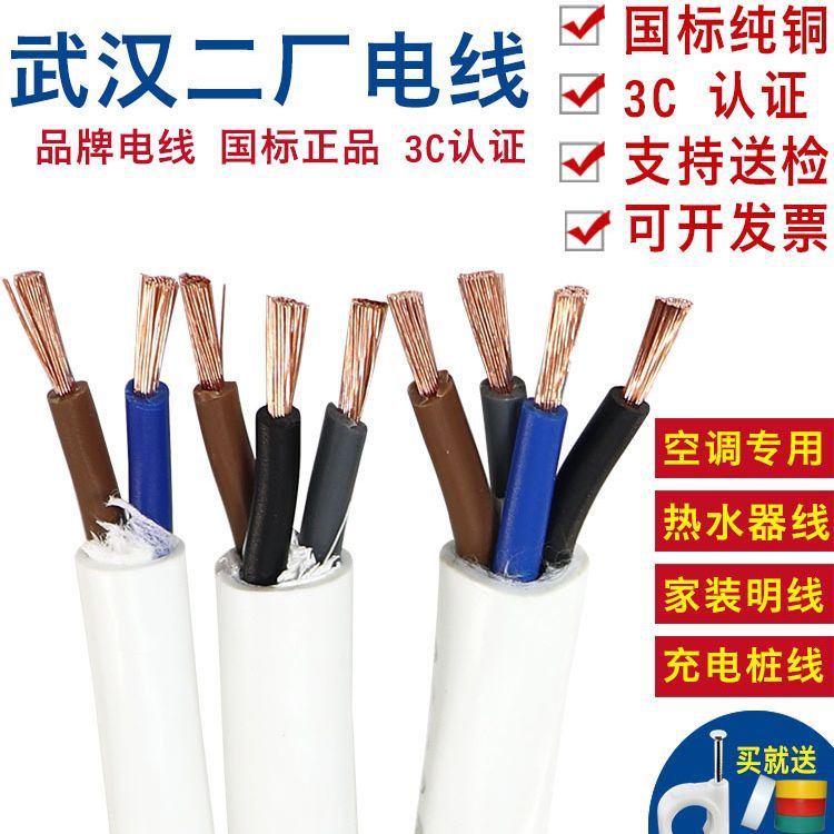 热缩管绝缘套管彩色加厚环保无齿铜母排电缆阻燃电工电线热缩套管
