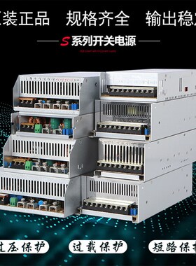 2500W足功率AC转DC恒压恒流可调开关电源 2E4V100A 48V50A 250V10