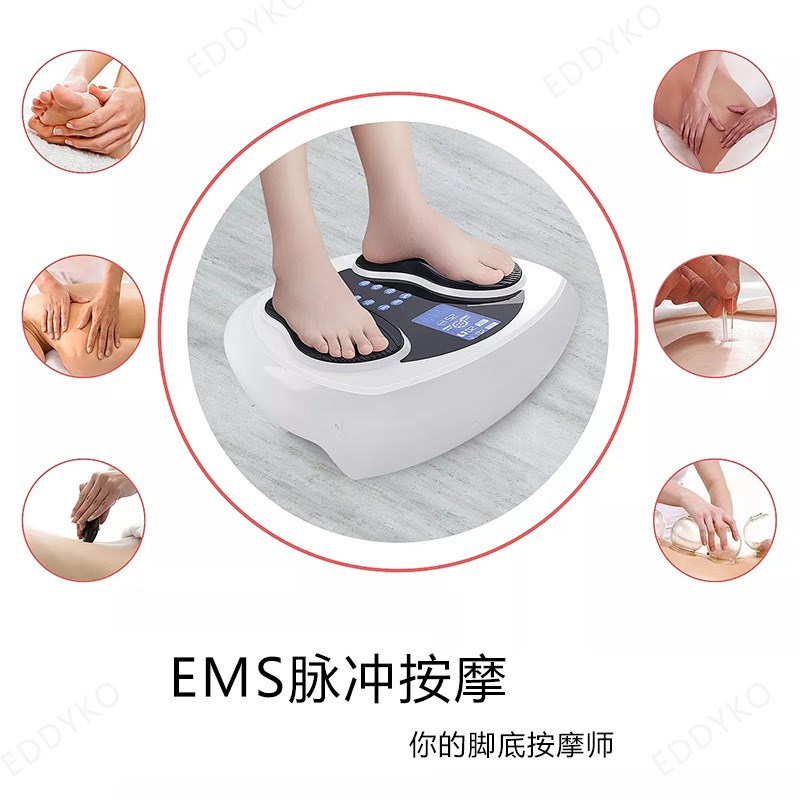 脉冲脚底按摩垫EMnS家用足疗垫按摩器足底按摩器新款足底按摩仪