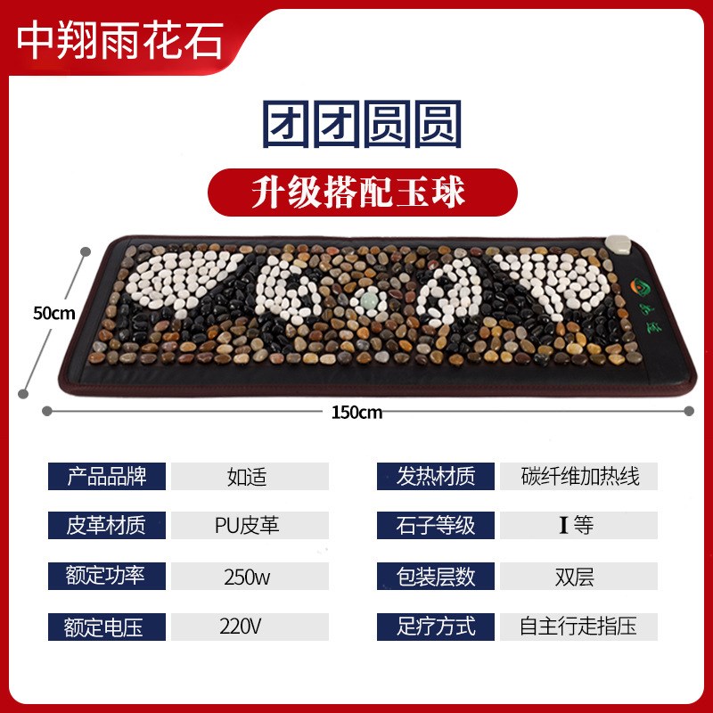 鹅卵石按摩e脚垫 足底按摩垫电加热指压板铺地穴位雨花石足疗垫