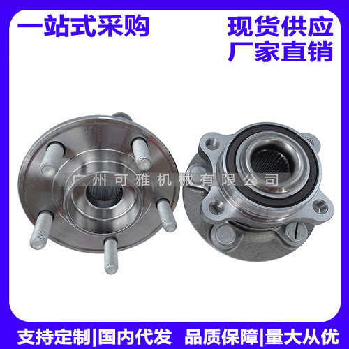 DG9C-2C300-A3A，512498，DG9Z1104U，DG9Z1104S，DG9Z1104B前轮