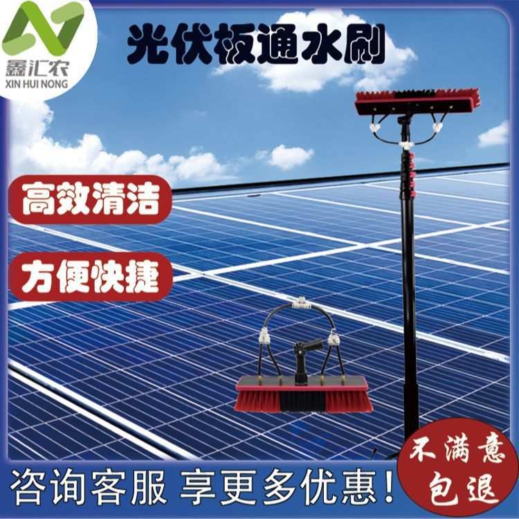 光伏板清洁工具喷水刷高空伸缩窗户门头大棚膜玻璃外幕墙手动清洗