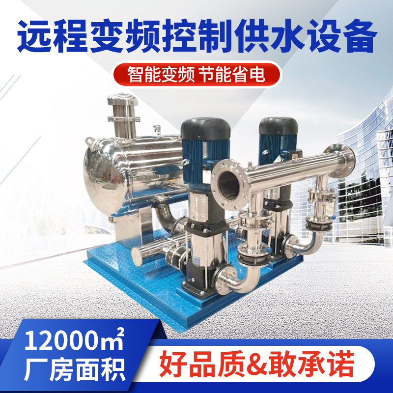 室外泵房泵站全自动一体化无负压供水设备社区楼房用恒压供水系统