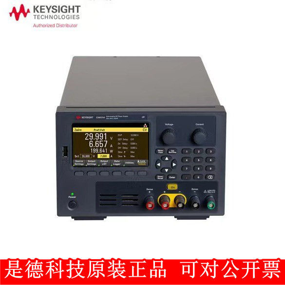 是德E36233A 400W自动量程双路输出电源 E36230系列台式输出电源