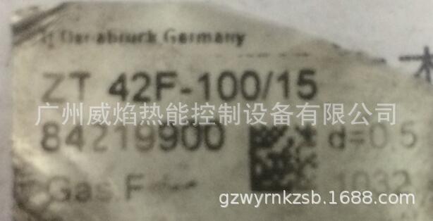 【实物】ZT42F-100-15点火烧嘴德国霍科德Kromschroeder