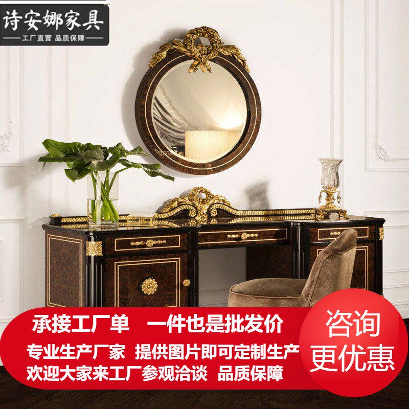 欧式实木雕花梳妆台法式新古典妆台镜组合布Y艺妆凳家具