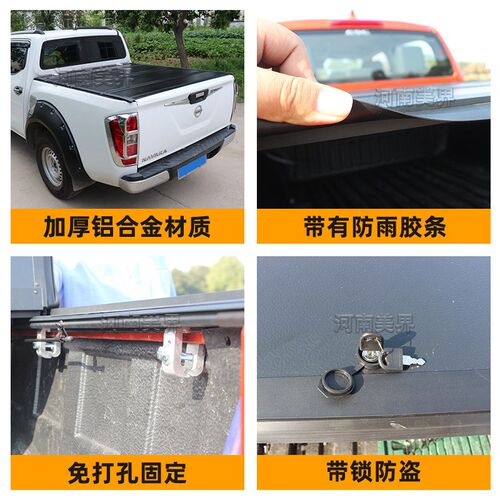 适用福特猛禽F150raptor/ranger皮卡车M后盖 后备箱盖改装硬四折