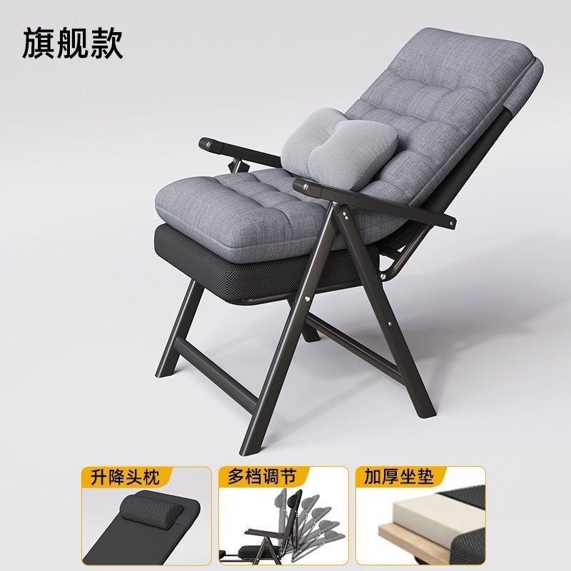 办公室座椅躺椅午休折叠式午睡神器上班族便携式懒人X久坐靠背椅